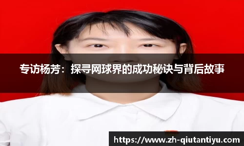 球探体育注册登录